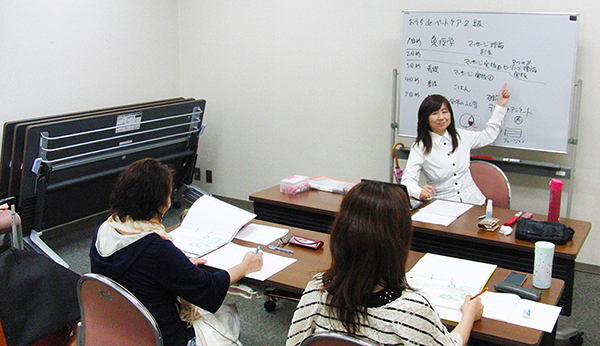 ペットケア協会講座の様子
